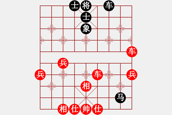 象棋棋譜圖片：昆侖 VS 王小 - 步數(shù)：55 