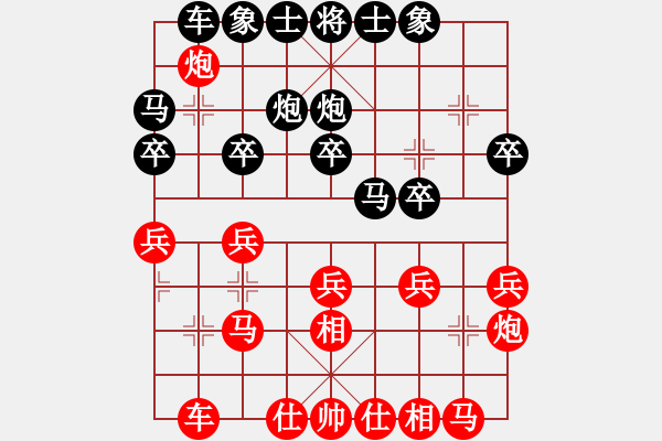 象棋棋譜圖片：蔣萍先勝II倍打員 - 步數(shù)：20 