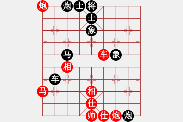 象棋棋谱图片：程吉俊 先和 王瑞祥 - 步数：110 