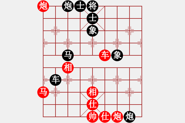 象棋棋譜圖片：程吉俊 先和 王瑞祥 - 步數(shù)：110 