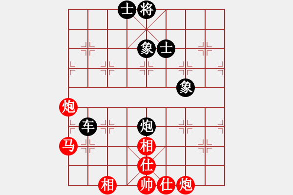 象棋棋谱图片：程吉俊 先和 王瑞祥 - 步数：130 