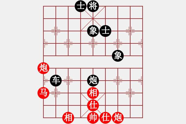 象棋棋譜圖片：程吉俊 先和 王瑞祥 - 步數(shù)：130 