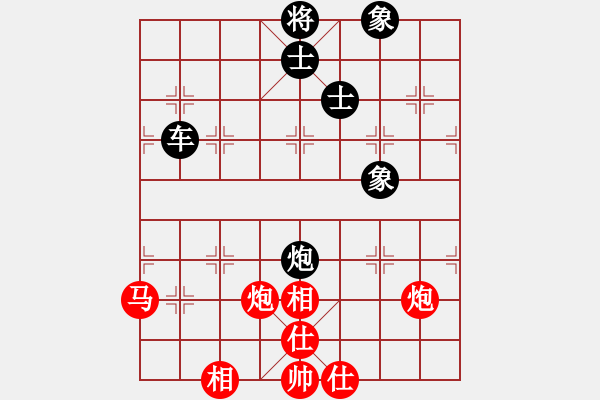 象棋棋谱图片：程吉俊 先和 王瑞祥 - 步数：140 