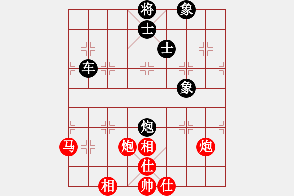 象棋棋譜圖片：程吉俊 先和 王瑞祥 - 步數(shù)：140 