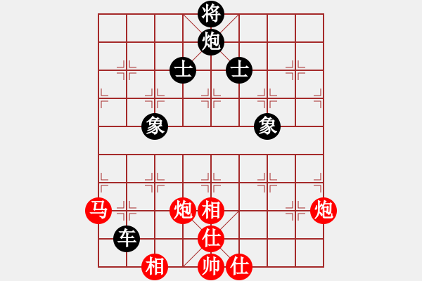 象棋棋谱图片：程吉俊 先和 王瑞祥 - 步数：150 