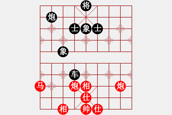 象棋棋谱图片：程吉俊 先和 王瑞祥 - 步数：160 
