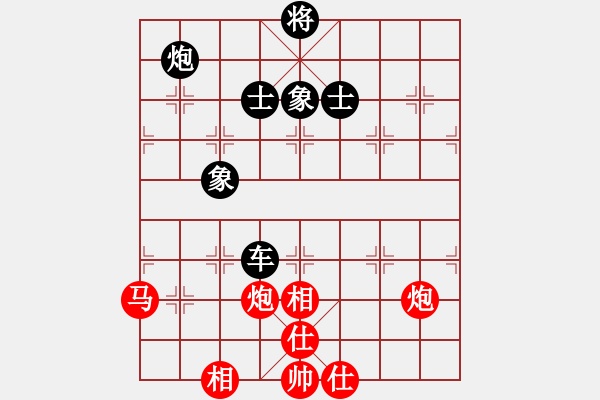 象棋棋譜圖片：程吉俊 先和 王瑞祥 - 步數(shù)：160 