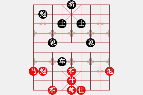 象棋棋譜圖片：程吉俊 先和 王瑞祥 - 步數(shù)：167 