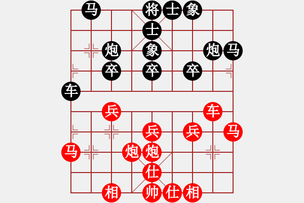 象棋棋谱图片：程吉俊 先和 王瑞祥 - 步数：30 