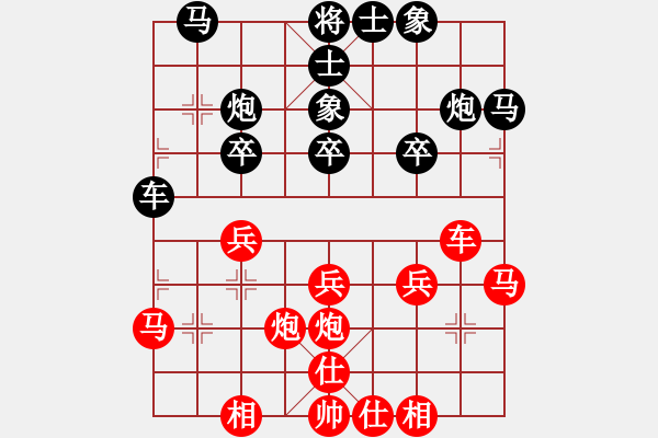 象棋棋譜圖片：程吉俊 先和 王瑞祥 - 步數(shù)：30 