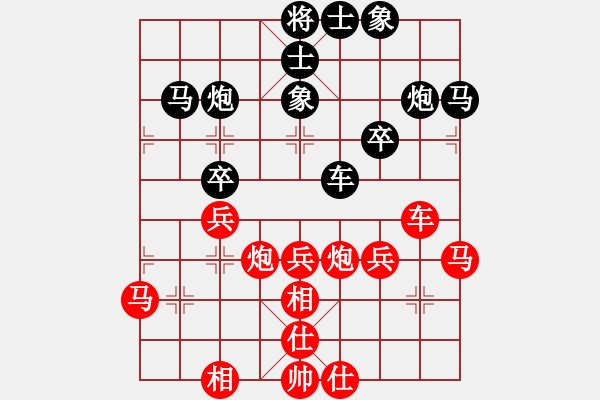 象棋棋谱图片：程吉俊 先和 王瑞祥 - 步数：40 