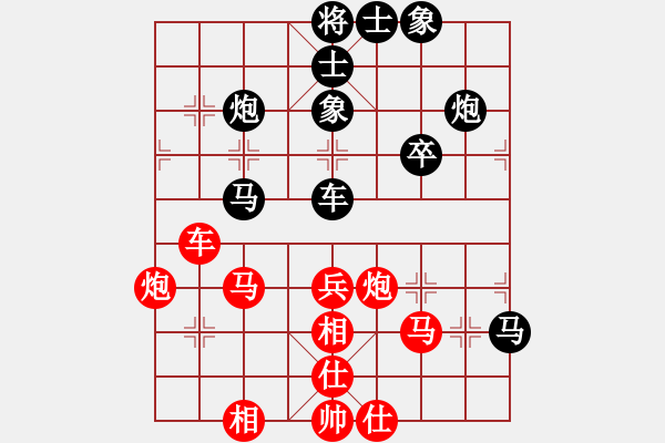 象棋棋譜圖片：程吉俊 先和 王瑞祥 - 步數(shù)：50 