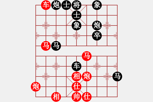 象棋棋谱图片：程吉俊 先和 王瑞祥 - 步数：60 
