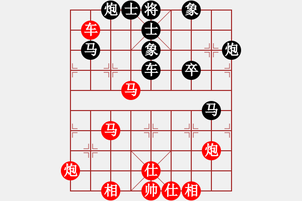 象棋棋谱图片：程吉俊 先和 王瑞祥 - 步数：70 