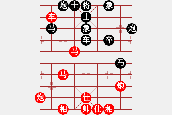 象棋棋譜圖片：程吉俊 先和 王瑞祥 - 步數(shù)：70 