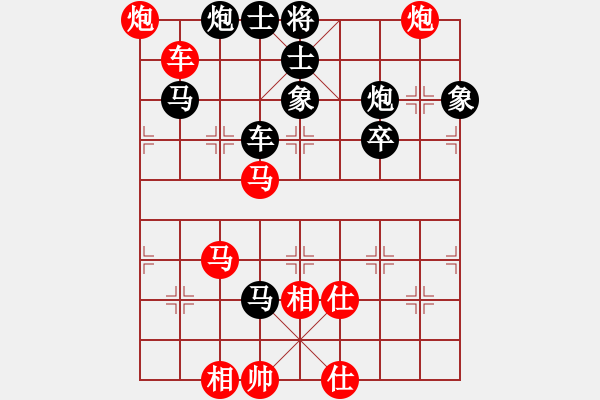 象棋棋谱图片：程吉俊 先和 王瑞祥 - 步数：80 