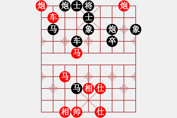 象棋棋譜圖片：程吉俊 先和 王瑞祥 - 步數(shù)：80 