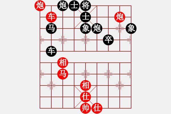 象棋棋谱图片：程吉俊 先和 王瑞祥 - 步数：90 