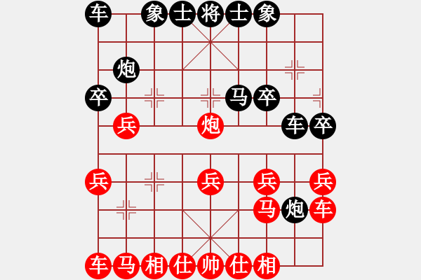 象棋棋譜圖片：父子對(duì)戰(zhàn)：棄空頭僥幸取勝 - 步數(shù)：20 