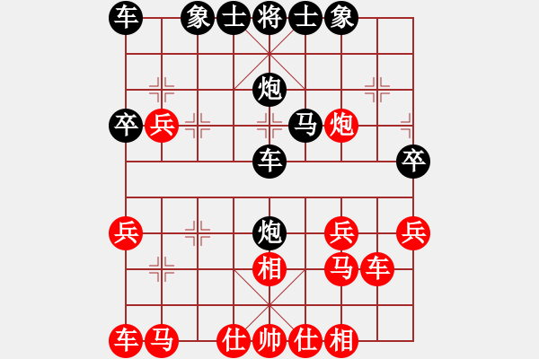 象棋棋譜圖片：父子對(duì)戰(zhàn)：棄空頭僥幸取勝 - 步數(shù)：30 