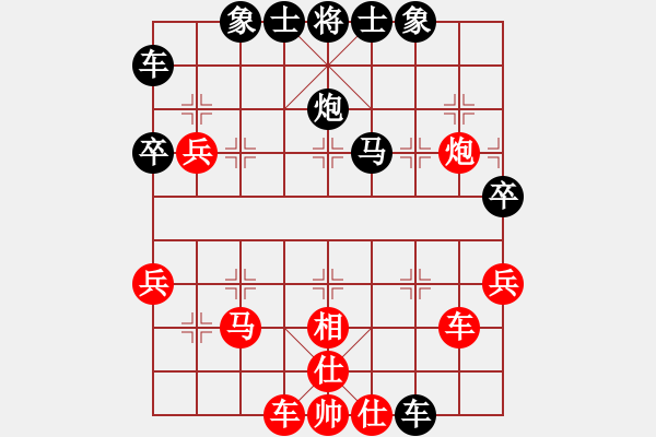 象棋棋譜圖片：父子對(duì)戰(zhàn)：棄空頭僥幸取勝 - 步數(shù)：39 