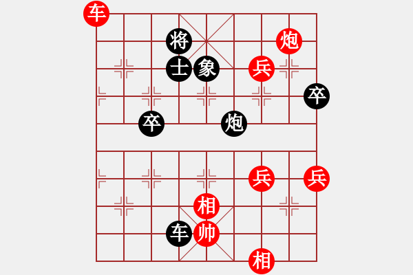 象棋棋譜圖片：美刀(天帝)-勝-昏倒一頭豬(月將) - 步數(shù)：100 