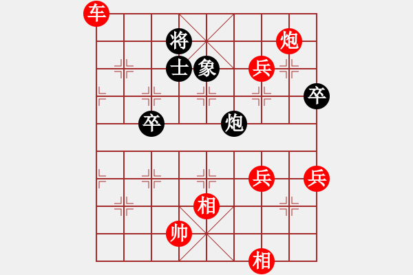 象棋棋譜圖片：美刀(天帝)-勝-昏倒一頭豬(月將) - 步數(shù)：101 