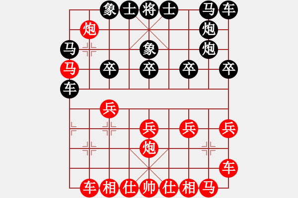 象棋棋譜圖片：美刀(天帝)-勝-昏倒一頭豬(月將) - 步數(shù)：20 