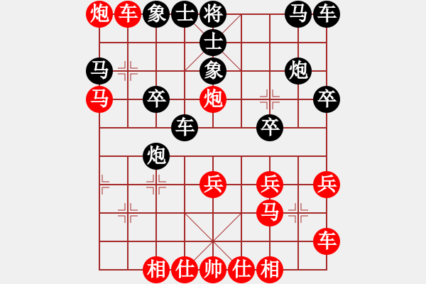 象棋棋譜圖片：美刀(天帝)-勝-昏倒一頭豬(月將) - 步數(shù)：30 