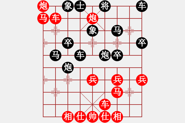 象棋棋譜圖片：美刀(天帝)-勝-昏倒一頭豬(月將) - 步數(shù)：40 