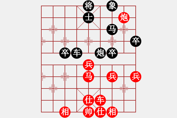 象棋棋譜圖片：美刀(天帝)-勝-昏倒一頭豬(月將) - 步數(shù)：60 