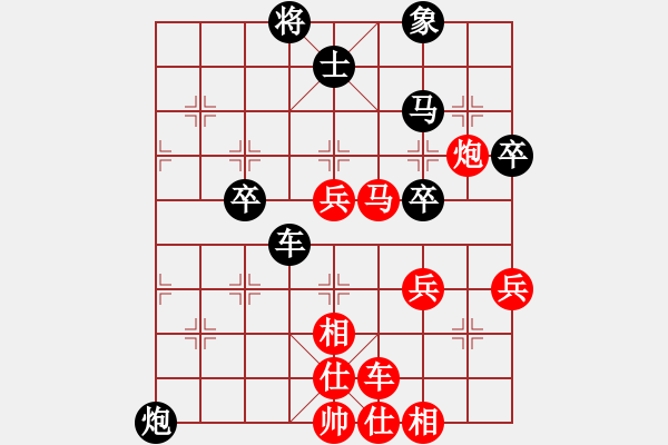 象棋棋譜圖片：美刀(天帝)-勝-昏倒一頭豬(月將) - 步數(shù)：70 