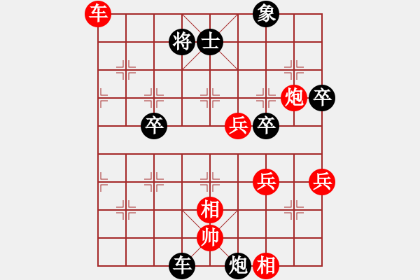 象棋棋譜圖片：美刀(天帝)-勝-昏倒一頭豬(月將) - 步數(shù)：80 