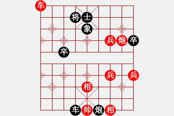 象棋棋譜圖片：美刀(天帝)-勝-昏倒一頭豬(月將) - 步數(shù)：90 