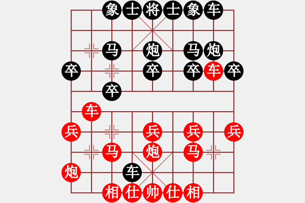 象棋棋谱图片：王宇航 先和 刘龙 - 步数：20 