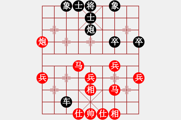 象棋棋谱图片：王宇航 先和 刘龙 - 步数：51 