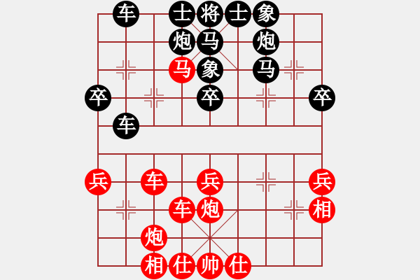 象棋棋譜圖片：A8-01 翁德強 先和 鄭彥隆 - 步數(shù)：53 