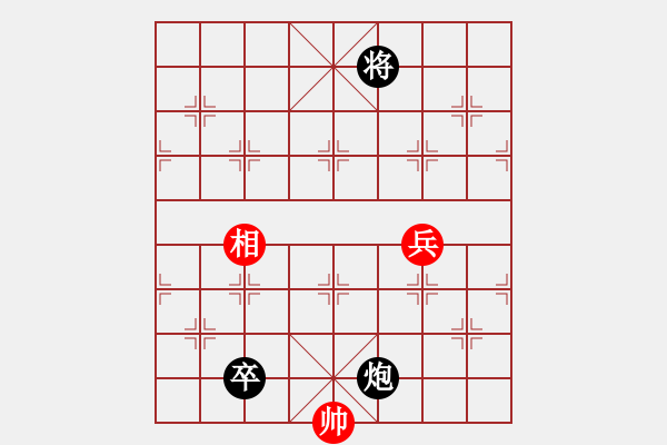象棋棋谱图片：最新排局《失而复得》好奇 创作拟局 - 步数：28 