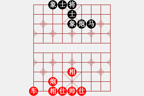 象棋棋譜圖片：對呂世偉 車炮對馬炮 難贏 - 步數(shù)：0 