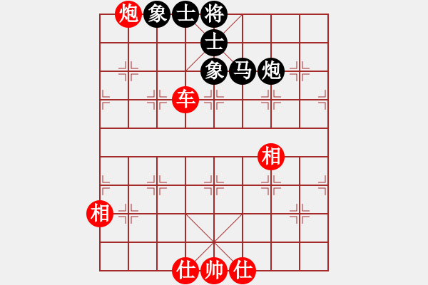 象棋棋譜圖片：對呂世偉 車炮對馬炮 難贏 - 步數(shù)：30 