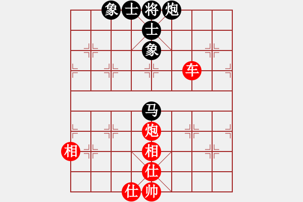 象棋棋譜圖片：對呂世偉 車炮對馬炮 難贏 - 步數(shù)：50 