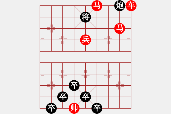 象棋棋譜圖片：連照殺三子入局…關山飛雪…孫達軍 - 步數(shù)：20 