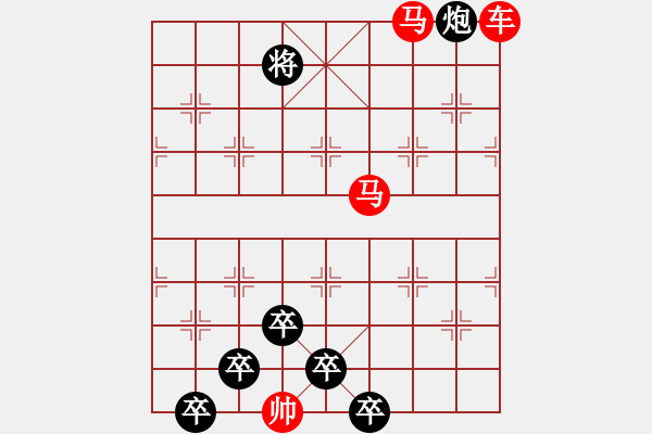 象棋棋譜圖片：連照殺三子入局…關山飛雪…孫達軍 - 步數(shù)：30 