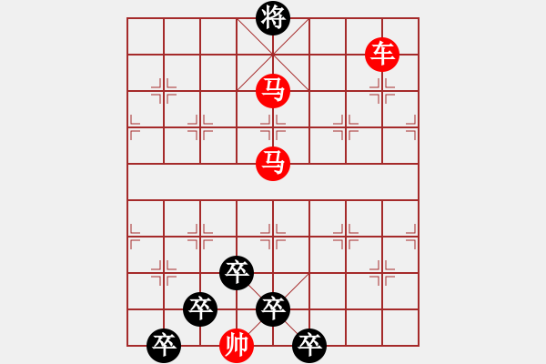 象棋棋譜圖片：連照殺三子入局…關山飛雪…孫達軍 - 步數(shù)：40 