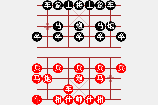 象棋棋譜圖片：列泡經(jīng)典20 - 步數(shù)：10 