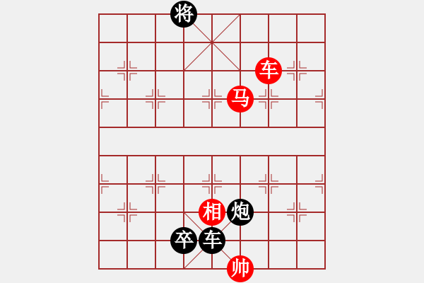 象棋棋譜圖片：《寶馬良車》紅先勝 藏如意 擬局 - 步數(shù)：10 