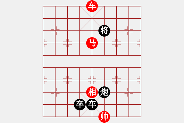 象棋棋譜圖片：《寶馬良車》紅先勝 藏如意 擬局 - 步數(shù)：30 