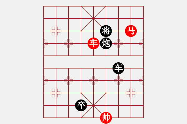 象棋棋譜圖片：《寶馬良車》紅先勝 藏如意 擬局 - 步數(shù)：40 