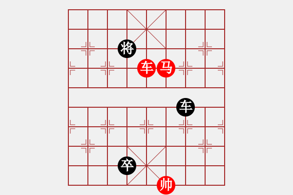 象棋棋譜圖片：《寶馬良車》紅先勝 藏如意 擬局 - 步數(shù)：45 