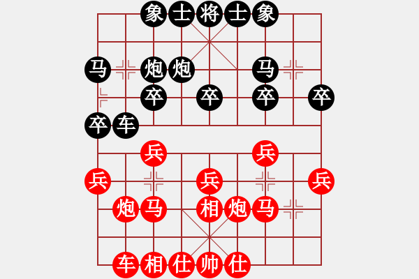 象棋棋谱图片：黄学谦 先和 滕飞 - 步数：20 